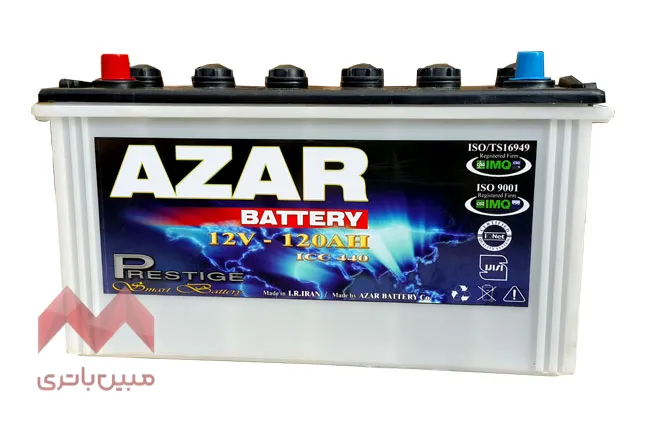خرید باتری 120 آمپر شرکت آذر در اصفهان - قیمت 9,700,000 تومان